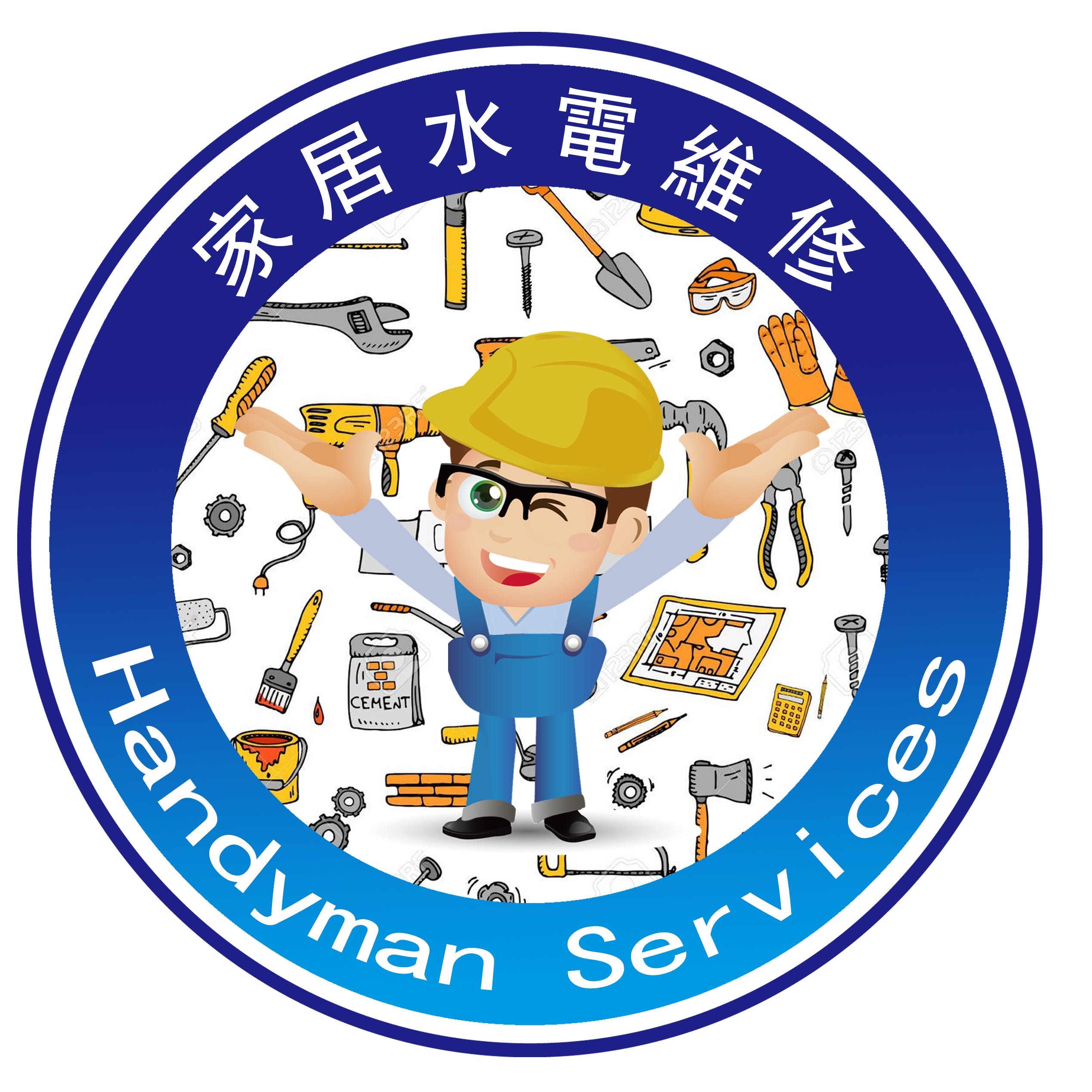 （分類：）位於 。 由 handyman_chris 提交（商品編號 1144967700，圖片 1）。簡介： 。