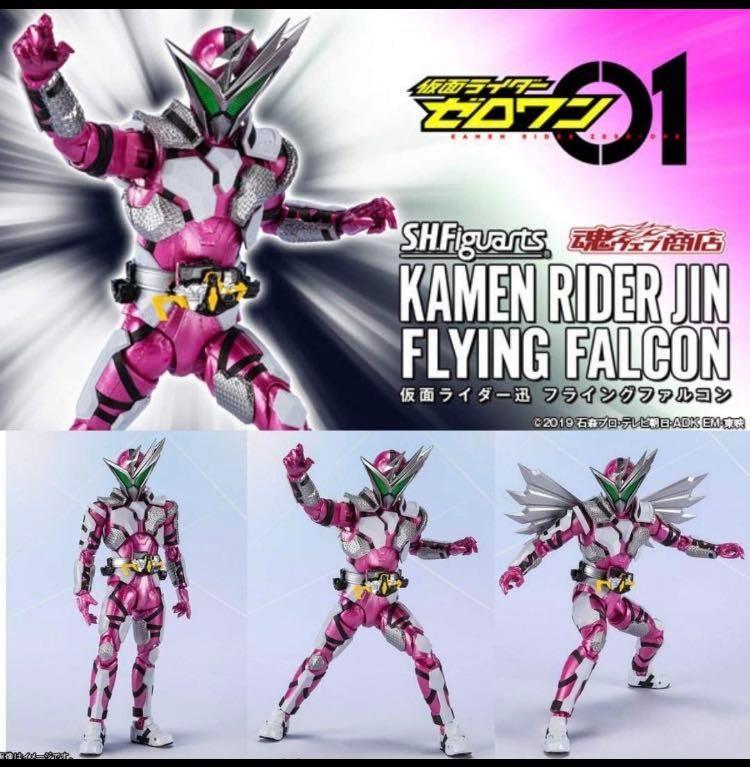 全新有啡盒 Shf 幪面超人迅flying Falcon Kamen Rider Jin Zero One 滅亡迅雷revice Zi O Decade Ex Aid 興趣及遊戲 玩具 遊戲類 Carousell