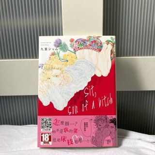 （分類：）位於 。 由 Morus0307 提交（商品編號 1160013274，圖片 1）。簡介： 。