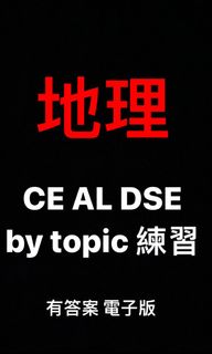 （分類：）位於 。 由 ngaheart 提交（商品編號 1159994418，圖片 1）。簡介： 。