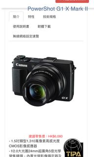（分類：）位於 。 由 6niyy 提交（商品編號 1159948531，圖片 1）。簡介： 。