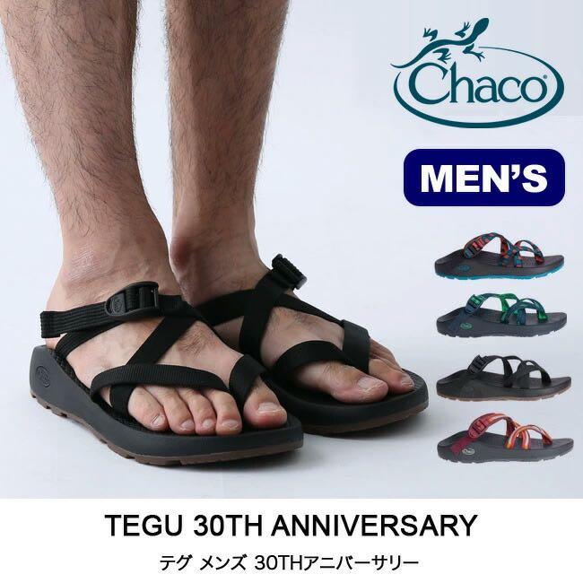 Tegu chaco shop