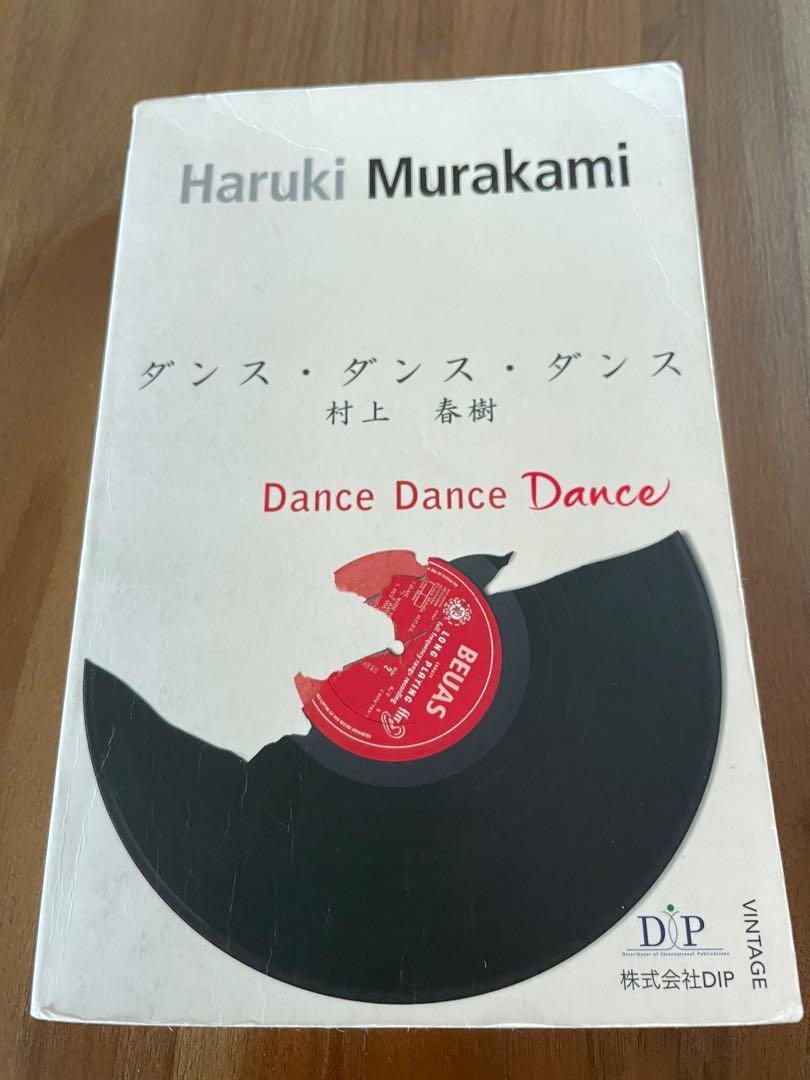 Dance Dance Dance - Haruki Murakami 村上春樹, 興趣及遊戲, 書本