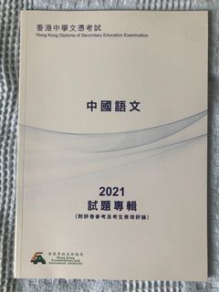 （分類：）位於 。 由 mark.520 提交（商品編號 1159982671，圖片 1）。簡介： 。