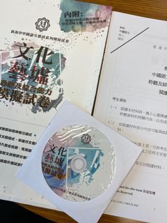 （分類：）位於 。 由 unicornchocolate 提交（商品編號 1159991792，圖片 1）。簡介： 。