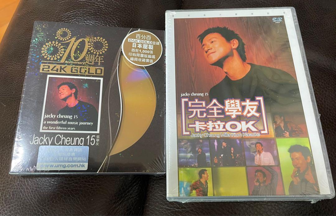 Jacky Cheung 張學友兩套絕版全新未開封專輯DVD + CD *完美收藏品