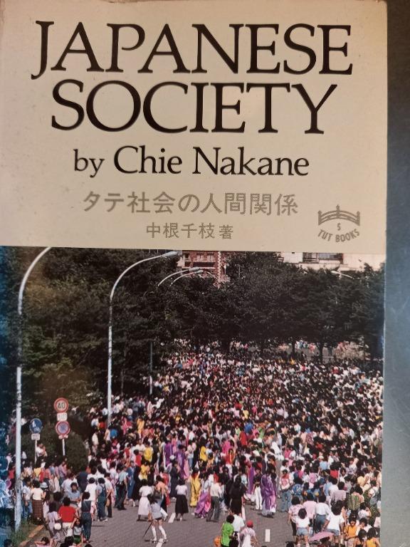 Japanese Society By Chie Nakane 興趣及遊戲 書本 文具 教科書 Carousell