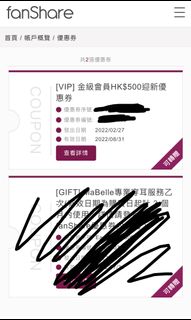 （分類：）位於 。 由 Icepopshop 提交（商品編號 1160079612，圖片 1）。簡介： 。
