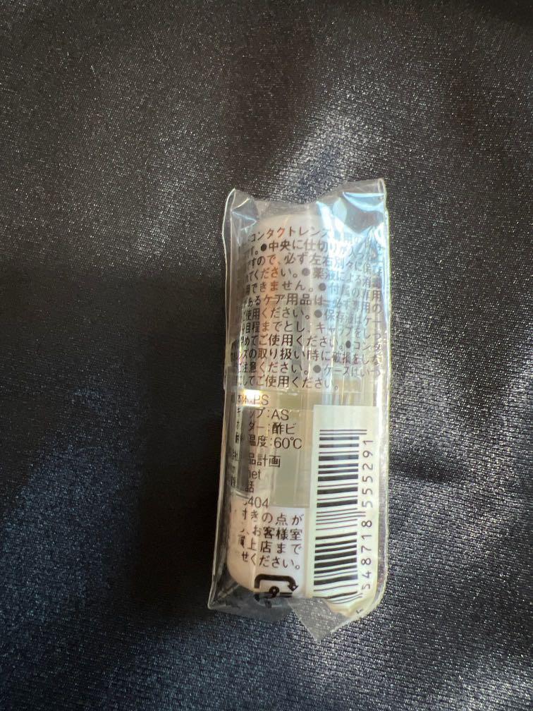Muji Contact lens case, Beauty & Personal Care, Vision Care on Carousell