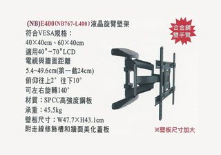 （分類：）位於 。 由 qq18hk 提交（商品編號 1156742501，圖片 1）。簡介： 。