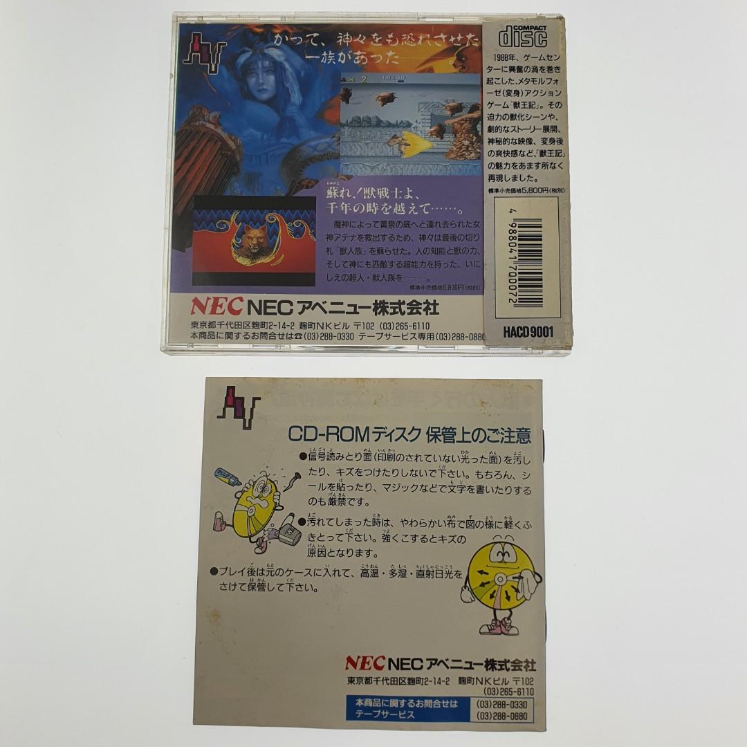 1989 PC Engine CD-ROM² 獸王記CD版有外盒/說明書/保證咭/紙邊動作品