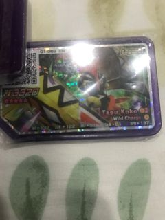 (Category: ) located in . Submitted by IsaacTay (Listing ID 1160062949, Image 1). Description: .