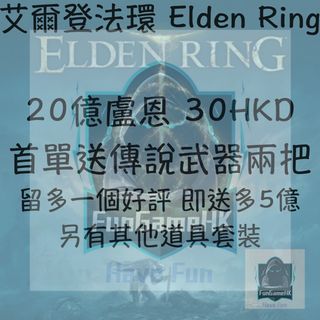 （分類：）位於 。 由 FunGameHK 提交（商品編號 1152758703，圖片 1）。簡介： 。