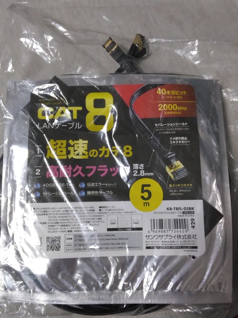 日本名廠SANWA SUPPLY CAT8 FLAT LAN CABLE 5m 40Gbps/2000MHz RJ45 KB-T8FL-05BK  黑色CAT 8偏平設計LAN線一條五米, 電腦＆科技, 電腦周邊及配件, 電腦線、轉接線及轉換器-