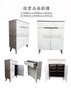 #雙11特價 全新實木腳鞋櫃shoe cabinet 工廠直銷 鞋柜