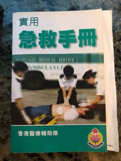 （分類：）位於 。 由 mandylkf 提交（商品編號 1160024453，圖片 1）。簡介： 。