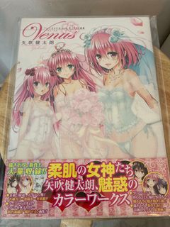 To Loveる とらぶる ダークネス画集 Venus 畫集 興趣及遊戲 書本 文具 漫畫 Carousell