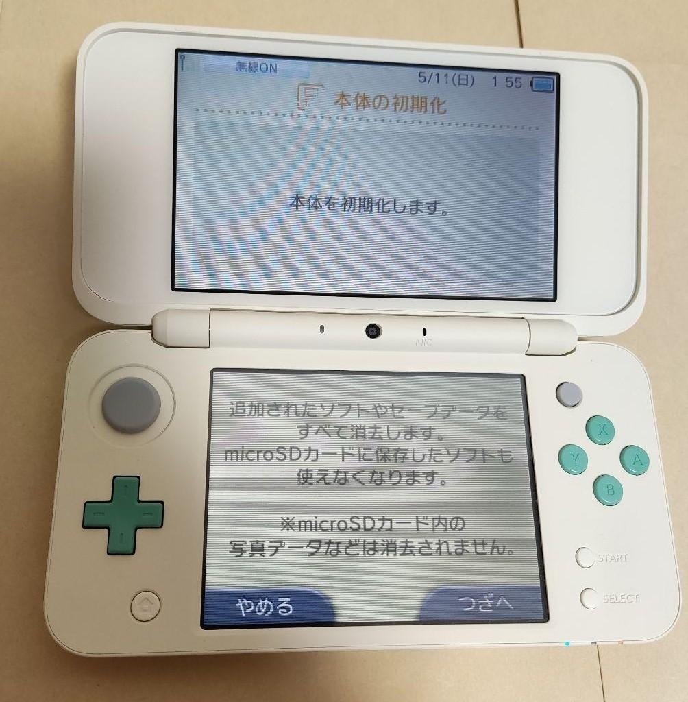 Animal crossing 2ds sales ll