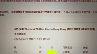 （分類：）位於 。 由 btsarmyeternal 提交（商品編號 1160149186，圖片 1）。簡介： 。