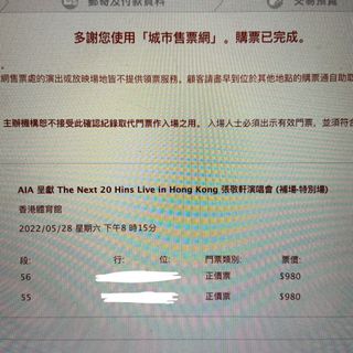 （分類：）位於 。 由 btsarmyeternal 提交（商品編號 1160125223，圖片 1）。簡介： 。
