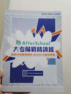 4本 Afterschool- The Chemist 嘅notes: 2022大考備戰精讀班， mole數思維特訓班，The Ultimate Question Bank of Redox Reaction, Redox Reaction 殺手課題思維特訓班