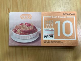 （分類：）位於 。 由 tik2019 提交（商品編號 1160153398，圖片 1）。簡介： 。