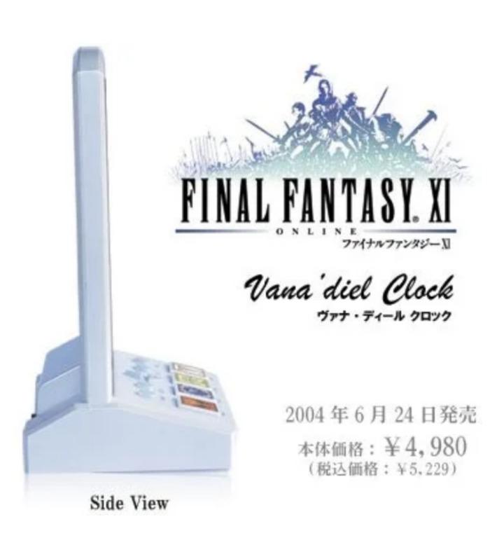貴重】【稼働】FINAL FANTASY XI Vana'diel Clock