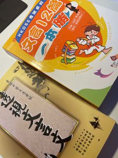 （分類：）位於 。 由 gabugabugg 提交（商品編號 1160110867，圖片 1）。簡介： 。