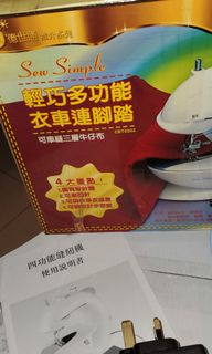 （分類：）位於 。 由 jojotsang6655 提交（商品編號 1160104885，圖片 1）。簡介： 。