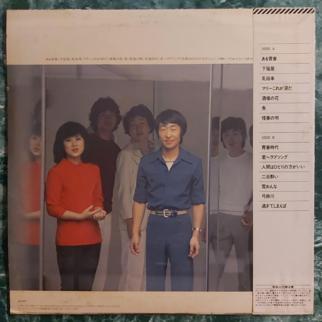 森田公一とトップギャラン LPレコード 昭和歌謡曲 - 邦楽