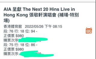 （分類：）位於 。 由 kit_hehehaha 提交（商品編號 1160151788，圖片 1）。簡介： 。
