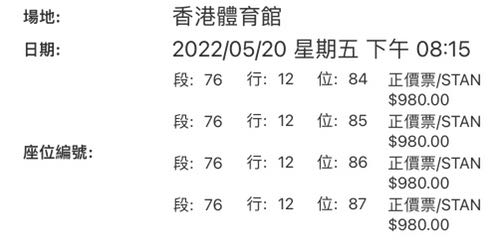 （分類：）位於 。 由 clt0908 提交（商品編號 1160148557，圖片 1）。簡介： 。