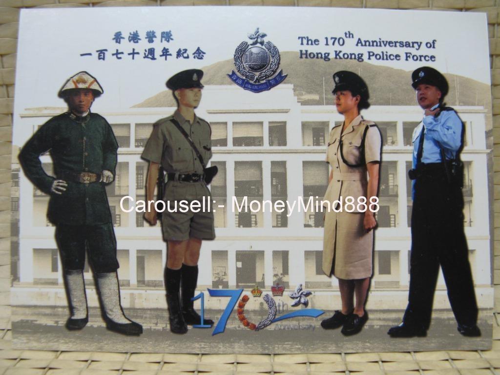 港英殖民地- 皇家警察至香港警察- 成立175週年紀念明信片- 官方出品 