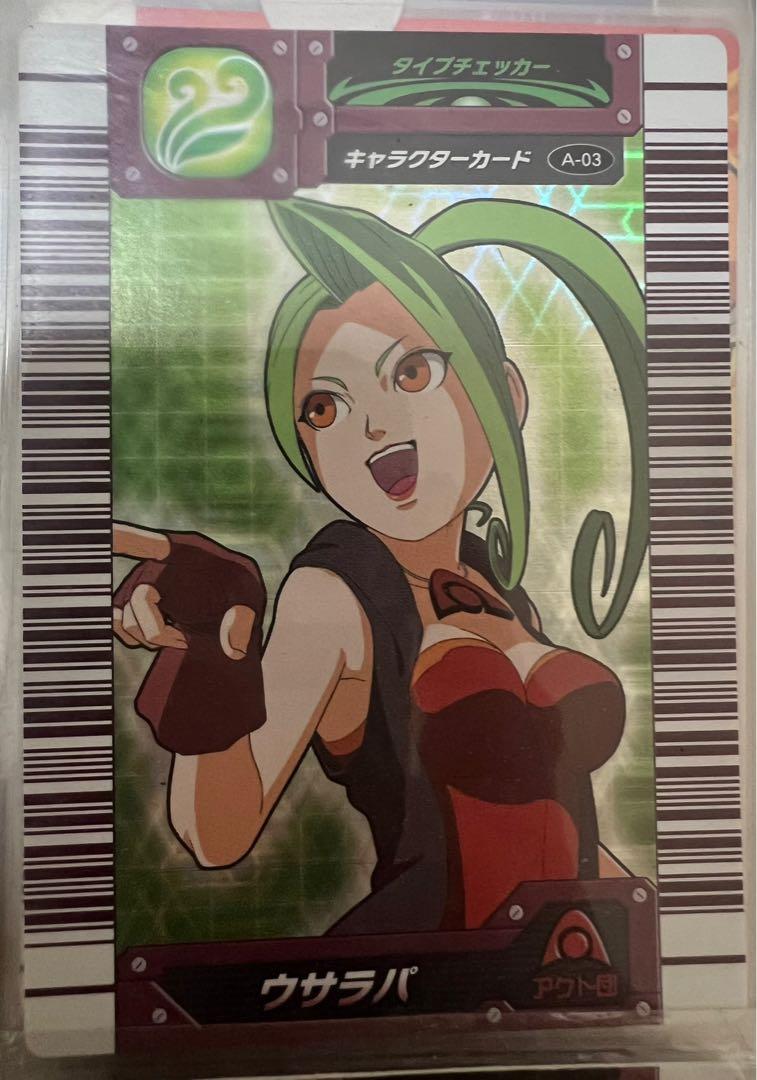 恐龍王者人物卡號碼： A-03, 興趣及遊戲, 玩具& 遊戲類- Carousell
