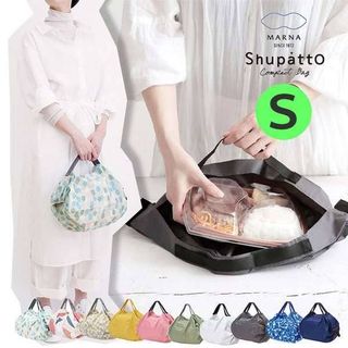 (荔枝角門市) 現貨 日本 Marna Shupatto Compact Bag 快速收納購物環保袋 S Size (2020 Renewal)64194533628289110