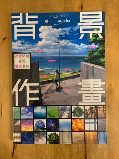 （分類：）位於 。 由 rizukit 提交（商品編號 1160160493，圖片 1）。簡介： 。