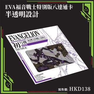 （分類：）位於 。 由 howhardtothink 提交（商品編號 1160128939，圖片 1）。簡介： 。