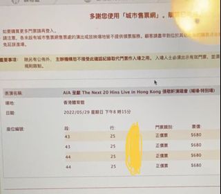 （分類：）位於 。 由 catsoymilk 提交（商品編號 1160193101，圖片 1）。簡介： 。