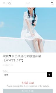 （分類：）位於 。 由 turtlesell 提交（商品編號 1160166664，圖片 1）。簡介： 。