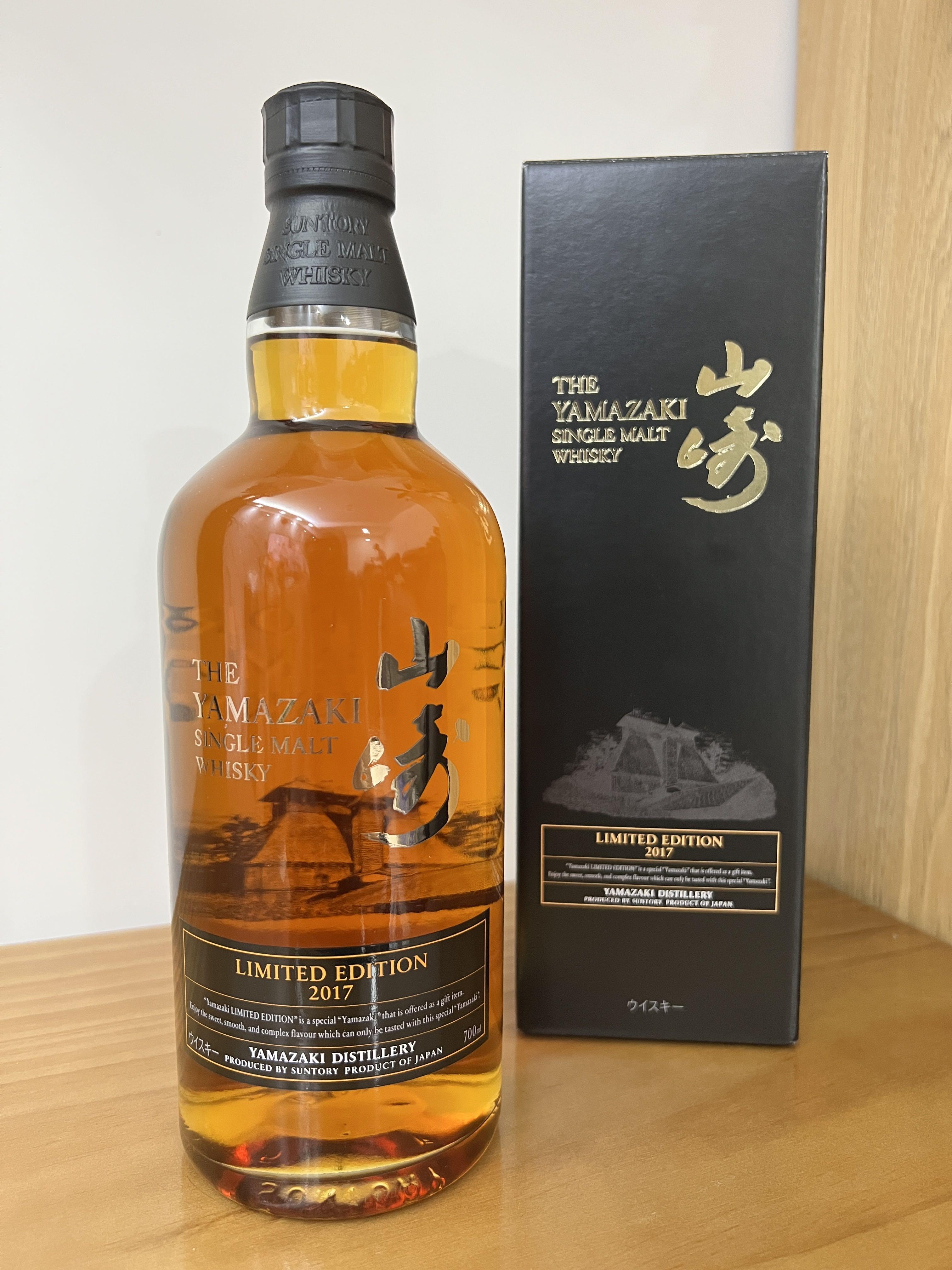 山崎2017 限量版｜Yamazaki 2017 Limited Edition 日本直送, 嘢食& 嘢