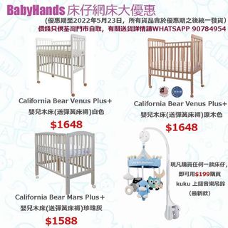 （分類：）位於 。 由 babyhandshk 提交（商品編號 1160204702，圖片 1）。簡介： 。