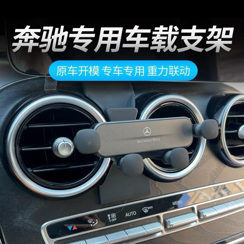 Benz GLC authorized Premium Phone Holder Auto