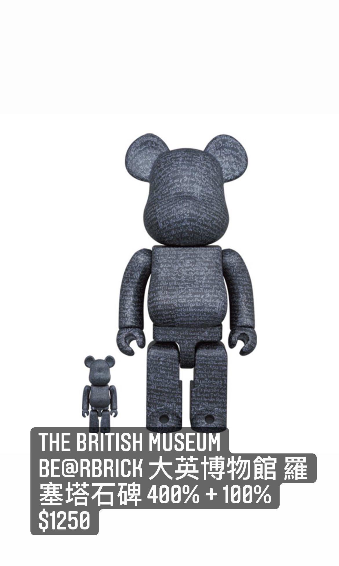 The British MuseumBE@RBRICK 大英博物館-