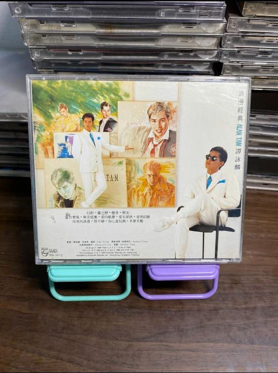 留聲行回收cd碟 80年代90年代港台歌手中文流行歌曲cd 興趣及遊戲 音樂樂器 配件 音樂與媒體 Cd 及dvd Carousell