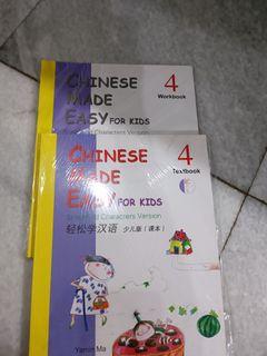Chinese Made Easy 4 ( Text Book & Work Book + CD )