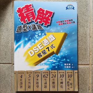 （分類：）位於 。 由 okinf 提交（商品編號 1160216182，圖片 1）。簡介： 。