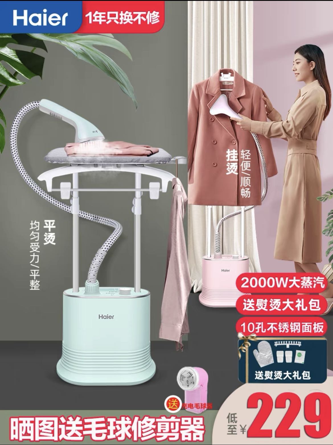 Haier Garment Steamer, TV & Home Appliances, Irons & Steamers on Carousell