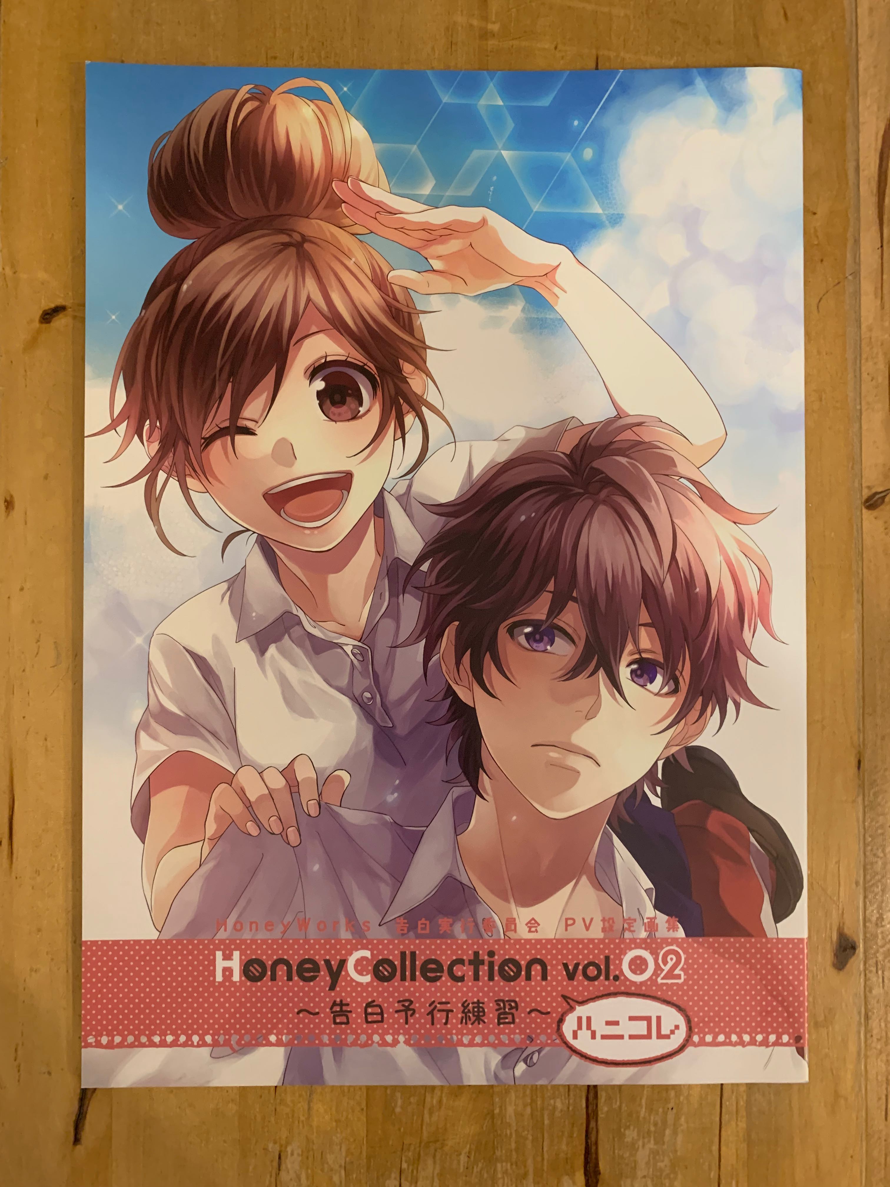 HoneyWorks ポストカード