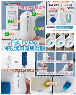（分類：）位於 。 由 miccclove 提交（商品編號 1160279668，圖片 1）。簡介： 。