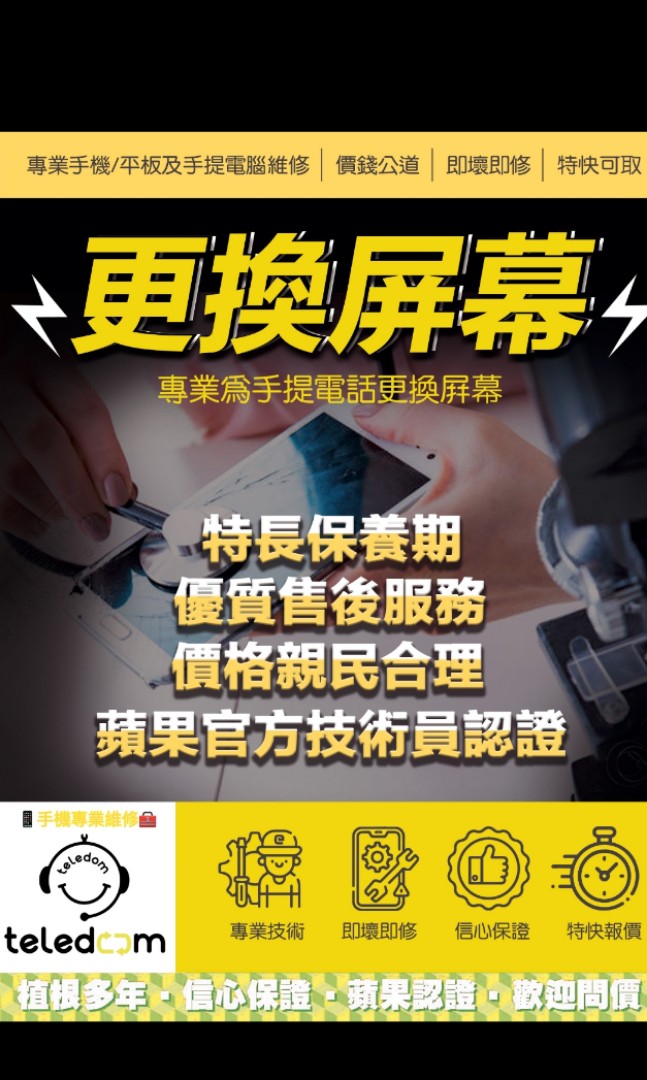 (分類:)位於 。 由 vicky_repair 提交(商品編號 1160203547,圖片 1)。簡介: 。